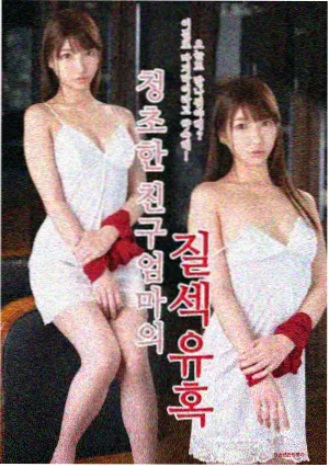 影音先锋秋霞 狂飙