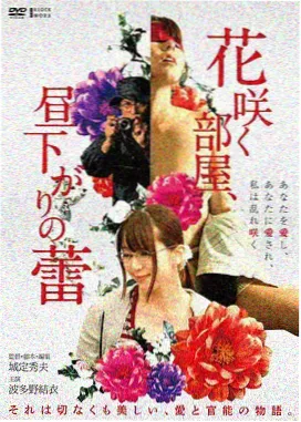影音先锋秋霞 涉过愤怒的海