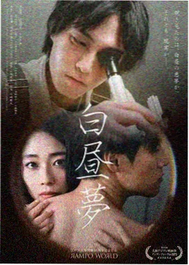 影音先锋秋霞 繁花